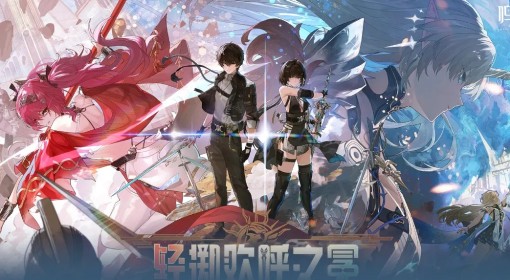 《鸣潮》2.4版本卡池抽取建议