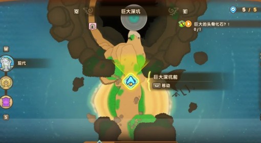 《幻想生活i》石墨矿床位置分享