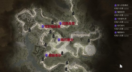 《洛英：反抗命运》A测BOSS位置标注