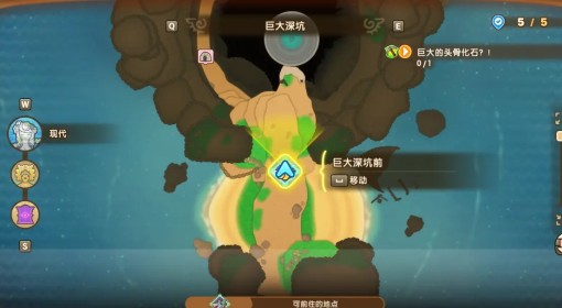 《幻想生活i》瞌睡龙化石获取方法