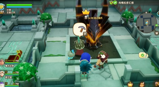 《幻想生活i》烈焰红宝石获取位置