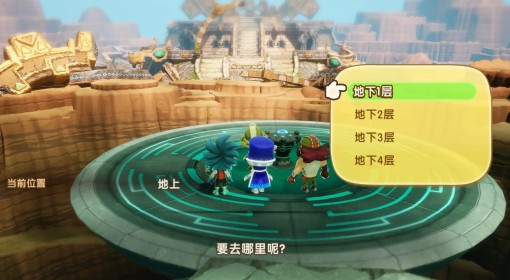 《幻想生活i》熔岩龙王石获取点位