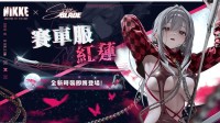 PS5用户无法获得《剑星》完整版奖励 金亨泰发文滑跪