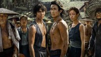 电影《东极岛》发布定档预告 官宣8月8日全国上映