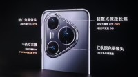 华为Pura 80搭载第八代ISP 实时数据处理提升200%