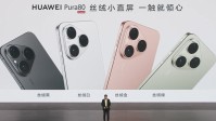 华为Pura 80定价公布：Pro系6499元起 Ultra 9999元!