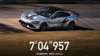 小米SU7 Ultra纽北夺冠 央视点赞：真功夫硬实力