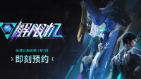 太有生活了!《解限机》专注机师体验 马桶都可以互动