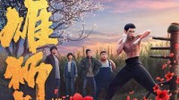 《雄狮少年》豁免小批量制作 销量低于300无需授权