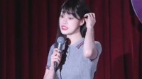 被摸腿脱口秀女演员发声 怀疑自己是否还适合喜剧演员
