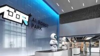 全球首个！具身智能机器人4S店将亮相北京