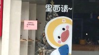 抗癌患者一条评论救活面包店 真诚永远是必杀技