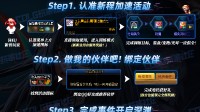 《DNF》剑魂VP技能搭配攻略