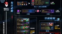 《DNF》天10羲和外观全职业一览