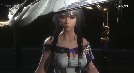 《剑星》妮姬联动服装展示