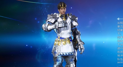 《FF14：水晶世界》全职业简评与选择推荐