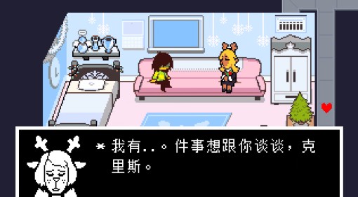 《三角符文》第四章冰封线炸线方法