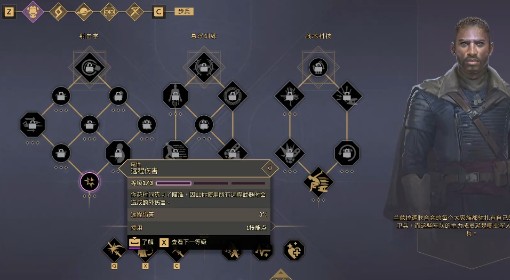 《沙丘：觉醒》狙击兵步枪加点分享