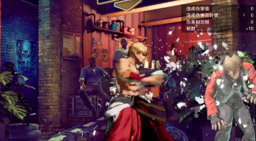 《饿狼传说：群狼之城》堕落洛克版边无限连