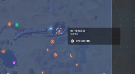 《剑星》试炼之章收集位置说明