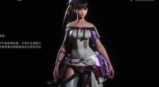 《剑星》全124套服装展示
