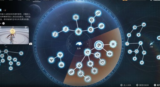 《剑星》战斗系统解析与轮椅打法构筑