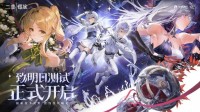战斗爽游！《二重螺旋》限量删档计费测试今日开启