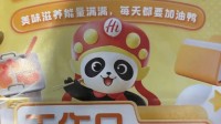 海底捞被打工人逼得开始卖盒饭了：22元一份午餐自助