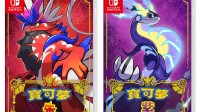 NS2发售后部分卡带大涨价:《宝可梦朱紫》暴涨100元