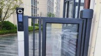 小区物业人员向中介售卖门禁数据 7人被处理