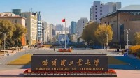 哈工大与华为共建智慧校园:能判断是否有人 人走灯灭