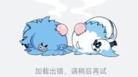 “B站崩了”登热搜：视频播不了 主页打不开