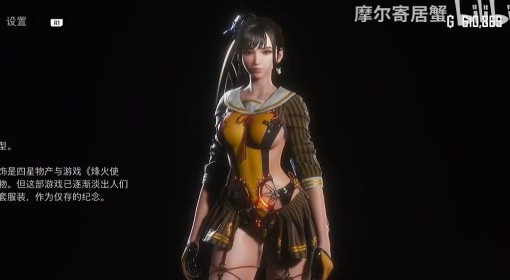《剑星》完整版新增25套服装获取攻略