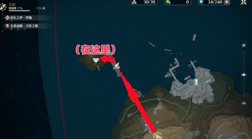 《鸣潮》七丘红名怪位置分享