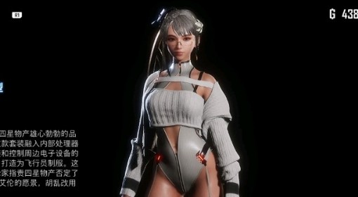 《剑星》免费更新的25套服装外观展示