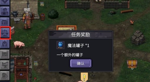 《巴尔的遗产》交易功能详解