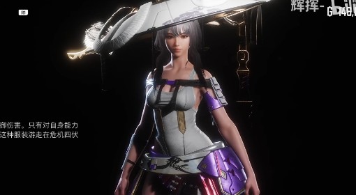 《剑星》妮姬DLC红莲轮椅打法教学
