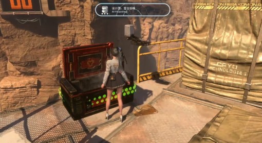 《剑星》莹白珍珠服装获取位置