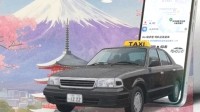 高德打车在日本正式上线：提供AI实时翻译