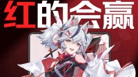 《鸣潮》联动限定款红魔手机现已开售：定价5999元!