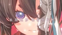 万代《永久与神树的祈愿者》中文预告 二次元哈迪斯?