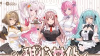 《妮姬》国服官宣联动女仆咖啡厅！享受美人的侍奉吧