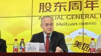 美团称反对算法内卷：“越跑越快不是目标”