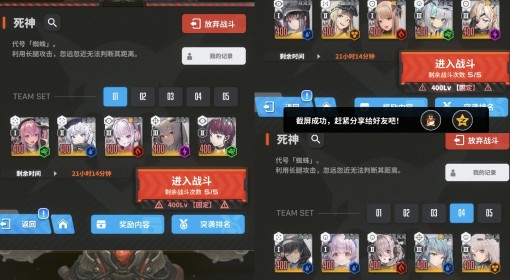 《胜利女神：新的希望》单人突击配队参考