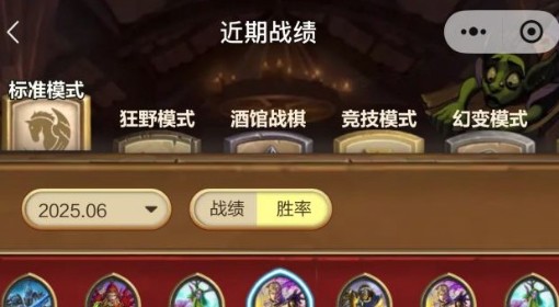 《炉石传说》13日补丁后星灵牧卡组分享