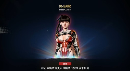 《剑星》完整版与妮姬DLC新增内容收集