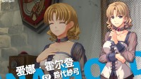 《空之轨迹》重制版最新短片：熟悉的伙伴全员高清化!