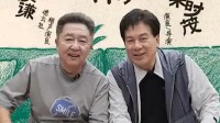 71岁朱时茂比56岁于谦看着年轻 大老爷变老大爷？
