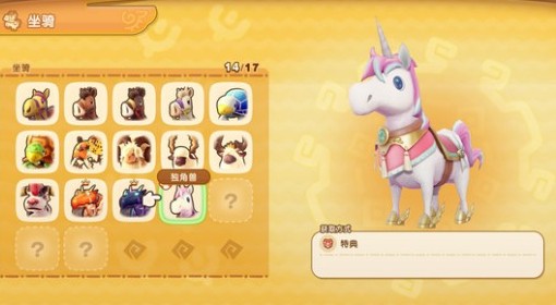 《幻想生活i》1.3.0更新介绍