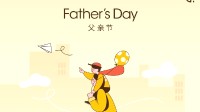 众星父亲节发文 记得问候一声老爸
